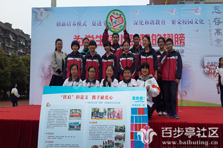 4周盈带领学生志愿者参加社团活动_副本.jpg