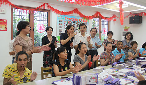 中残联到文卉苑阳光家园调研扶残助残工作