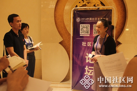 中国社区发展协会副会长王波接受媒体采访_副本1.jpg