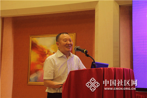 　中国社区发展协会会长米有录在社区服务论坛上作总结发言.gif