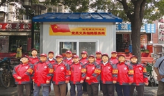 [北京]滨惠南三街社区:社区志愿队