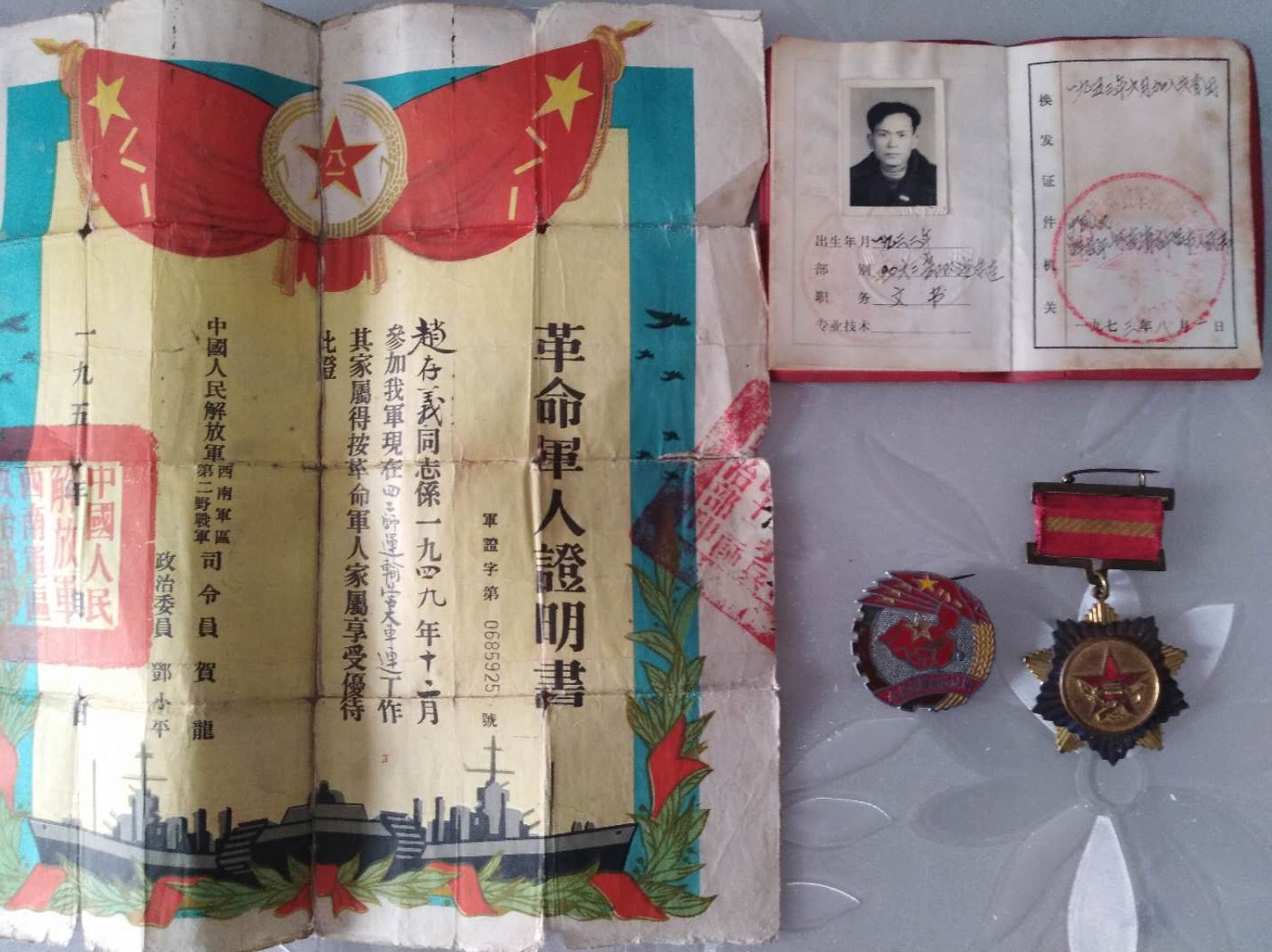 一纸入伍证 隽写革命老兵光辉岁月