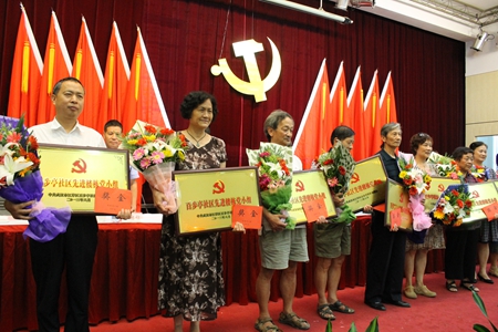 36 百步亭社区每年7月表彰社区优秀党员.JPG